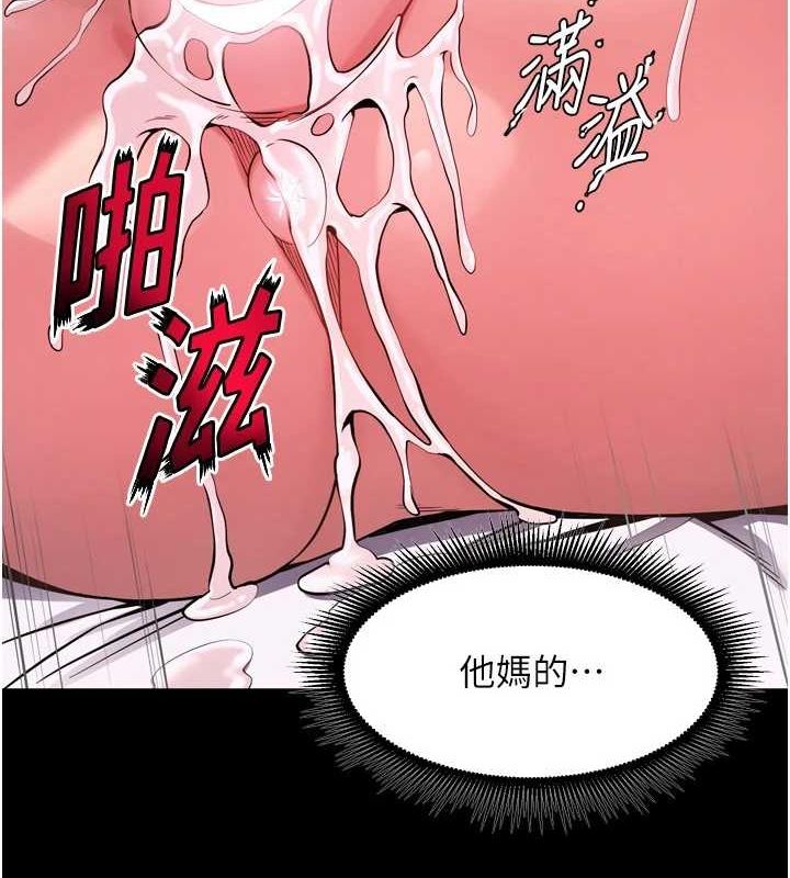 狱火重生第12話-夾緊妳的鮑鮑