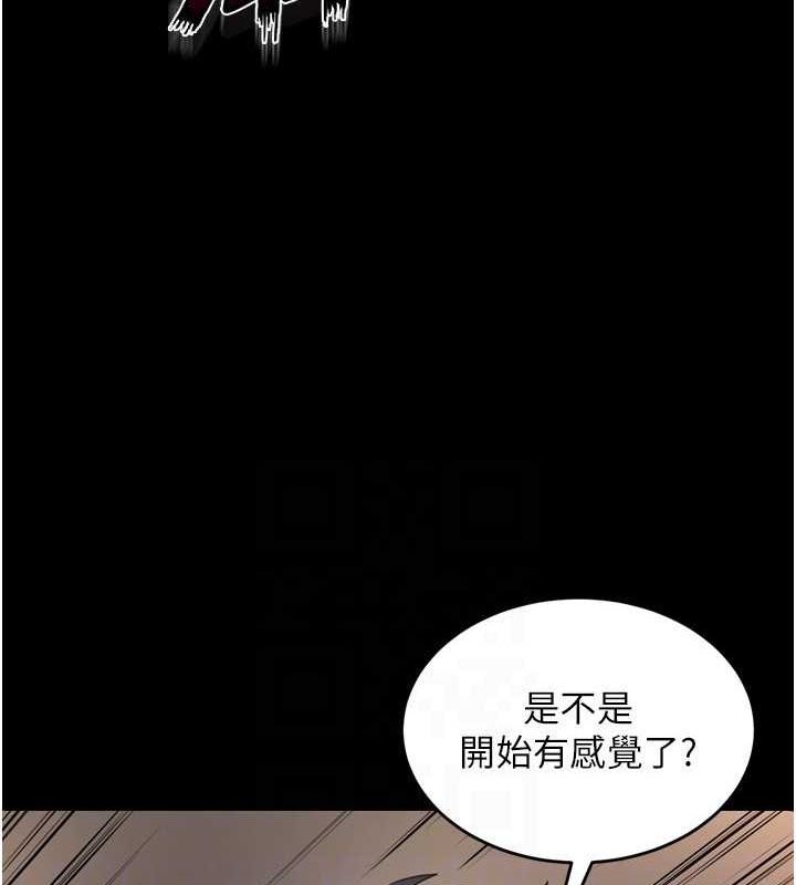 狱火重生第12話-夾緊妳的鮑鮑