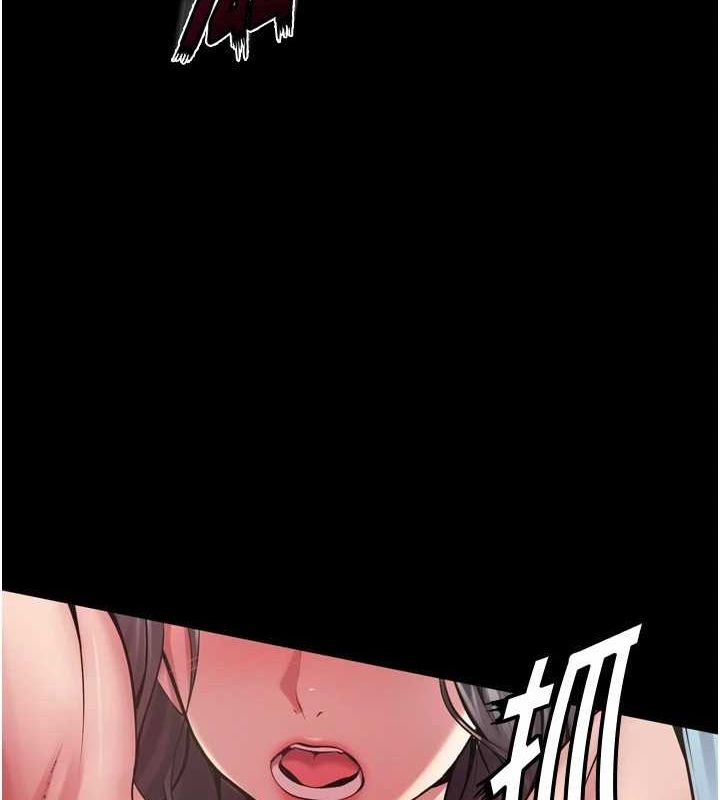 狱火重生第12話-夾緊妳的鮑鮑