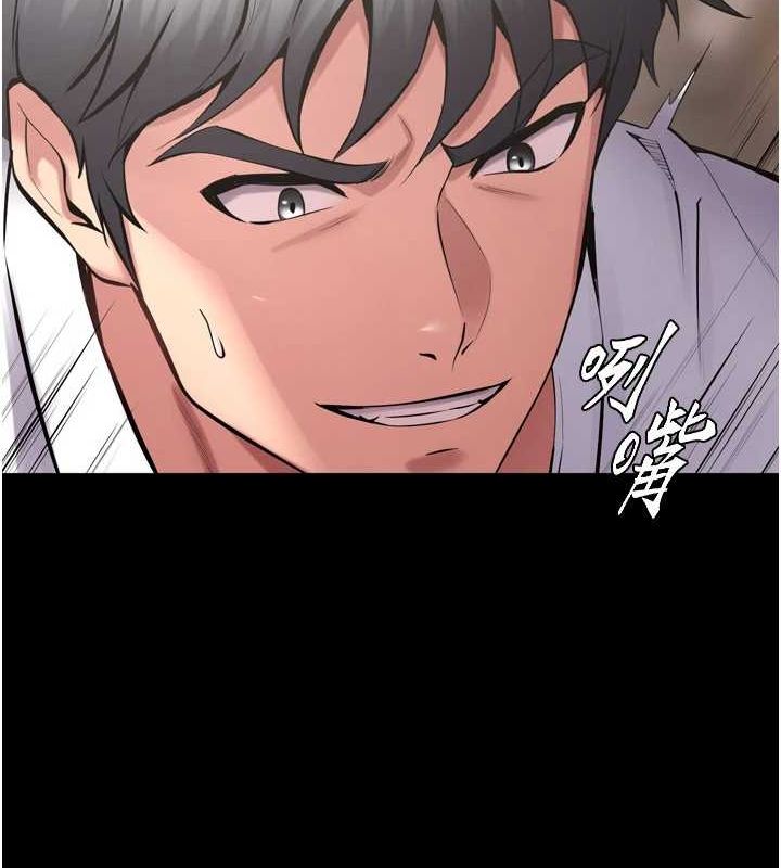 狱火重生第12話-夾緊妳的鮑鮑