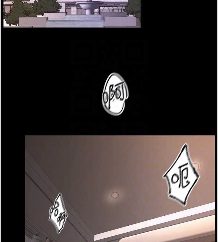 獄火重生第12話-夾緊妳的鮑鮑