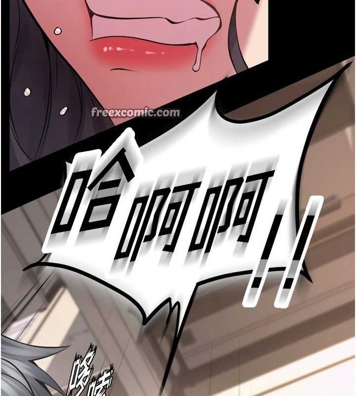 狱火重生第12話-夾緊妳的鮑鮑