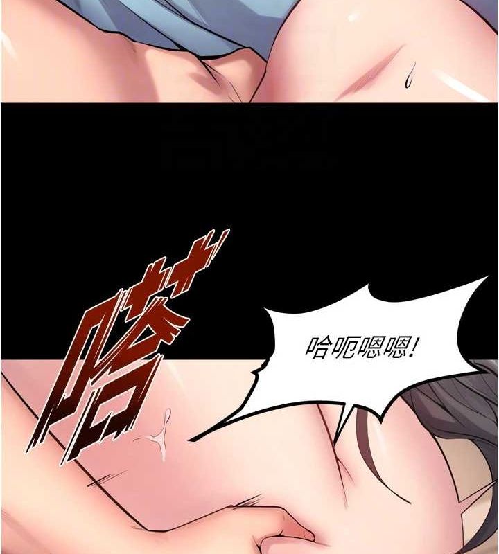 狱火重生第12話-夾緊妳的鮑鮑