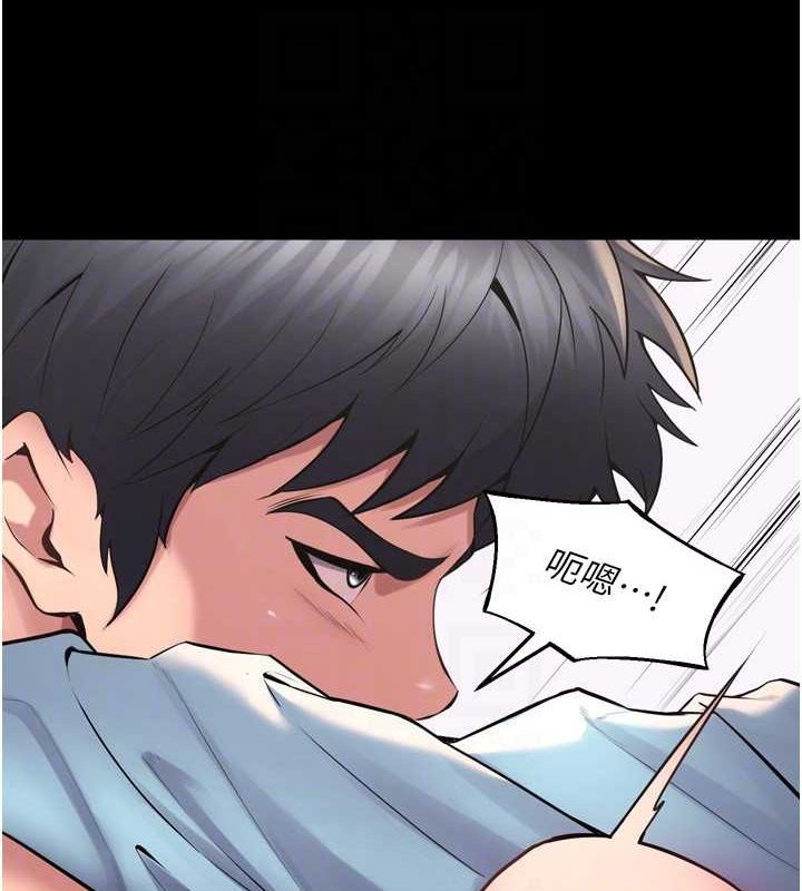 獄火重生第12話-夾緊妳的鮑鮑