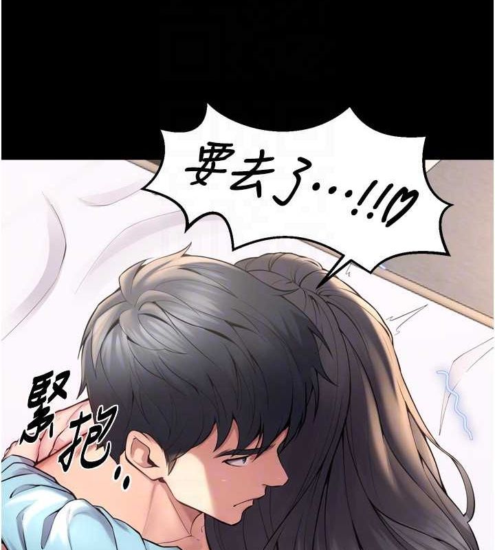 狱火重生第12話-夾緊妳的鮑鮑