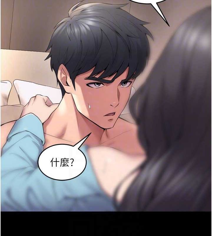 狱火重生第12話-夾緊妳的鮑鮑