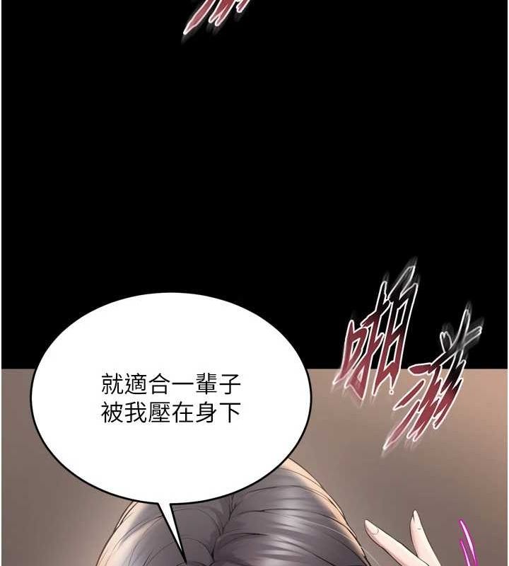 狱火重生第12話-夾緊妳的鮑鮑