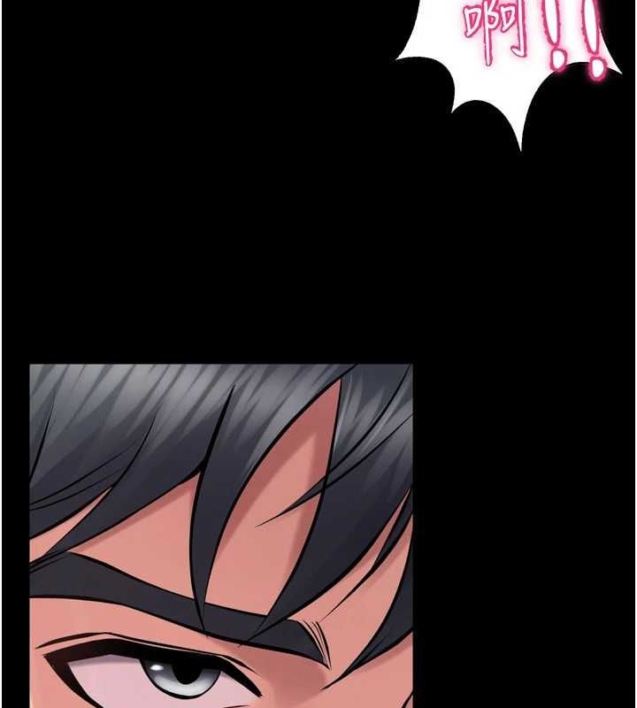 獄火重生第12話-夾緊妳的鮑鮑