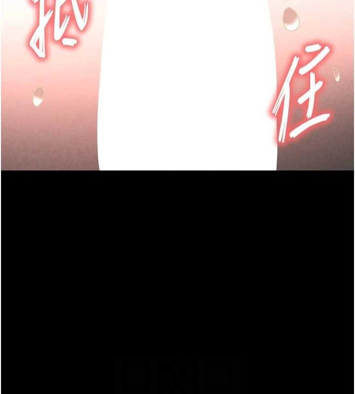 末日鵰堡第23話-性愛深蹲