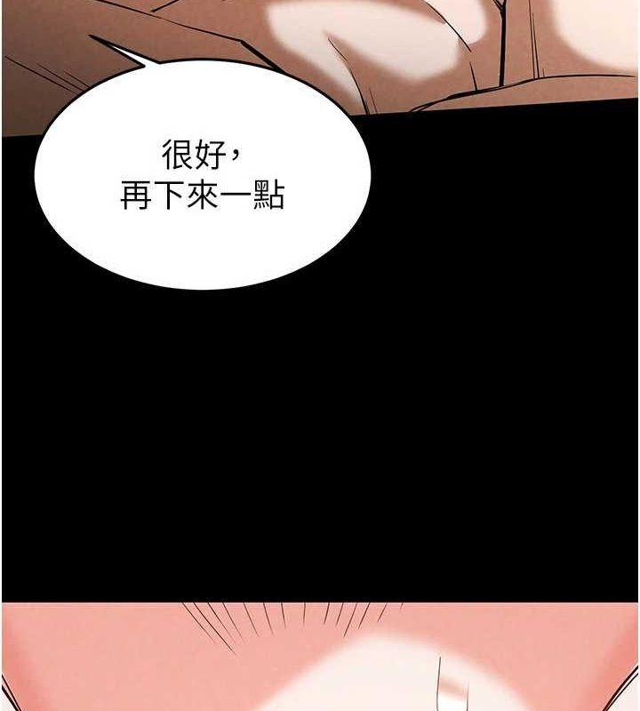 末日鵰堡第23話-性愛深蹲