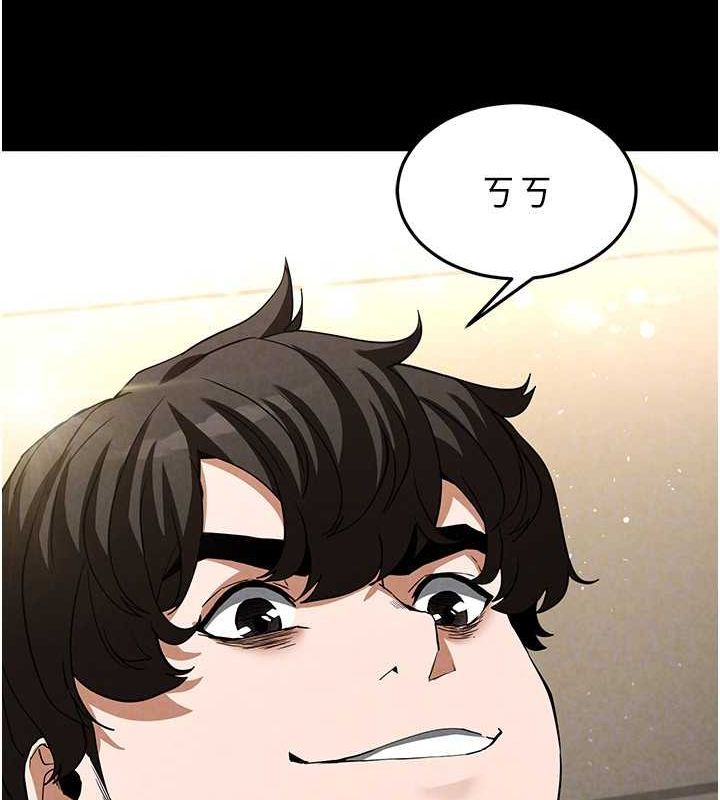 末日鵰堡第23話-性愛深蹲