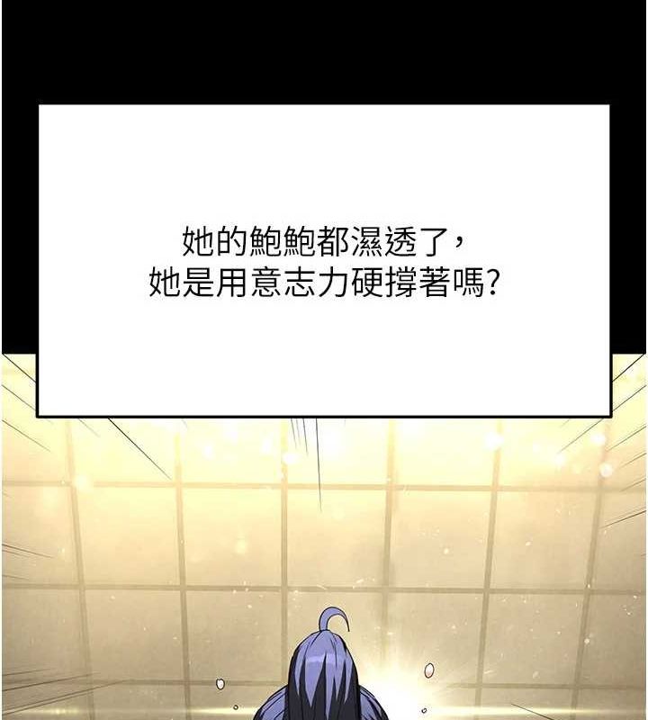 末日鵰堡第23話-性愛深蹲