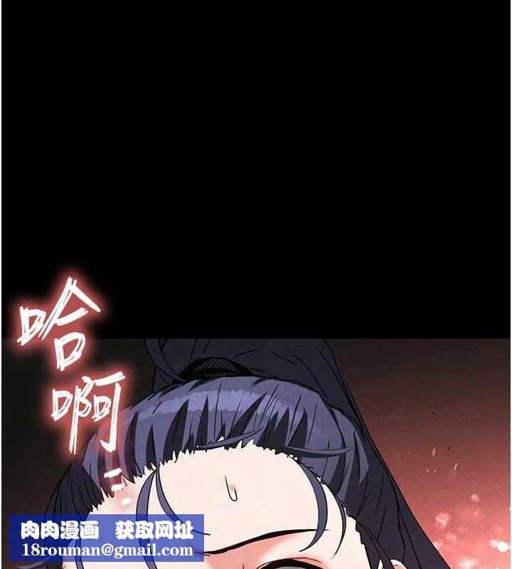 末日鵰堡第23話-性愛深蹲