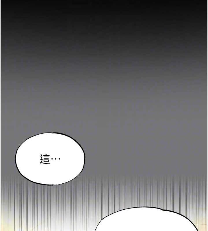 末日鵰堡第23話-性愛深蹲