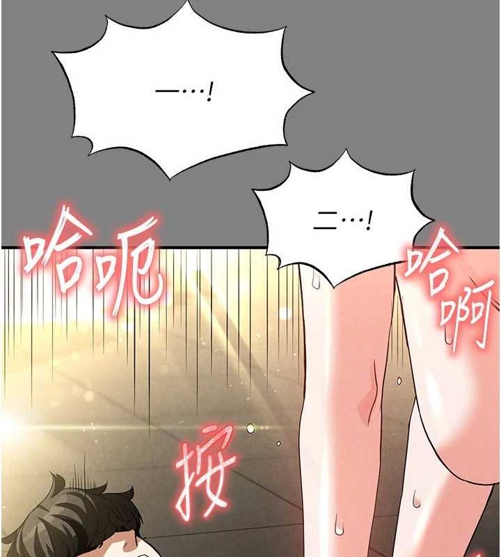 末日鵰堡第23話-性愛深蹲