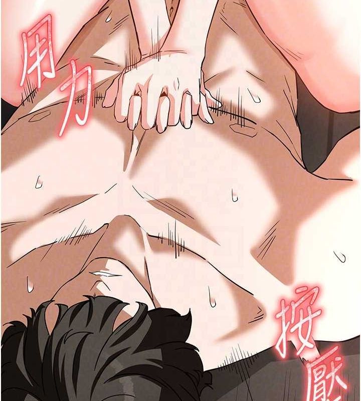 末日鵰堡第23話-性愛深蹲