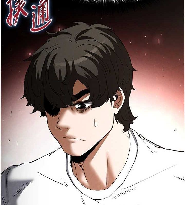 末日鵰堡第23話-性愛深蹲