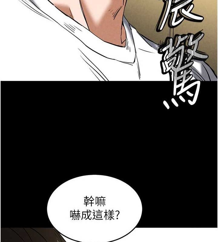 末日鵰堡第23話-性愛深蹲