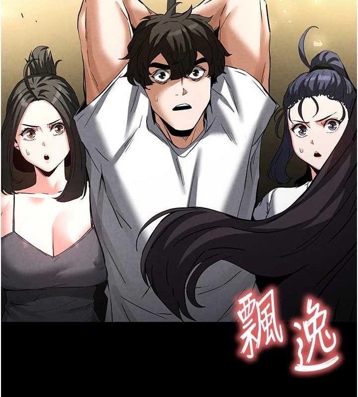 末日鵰堡第23話-性愛深蹲