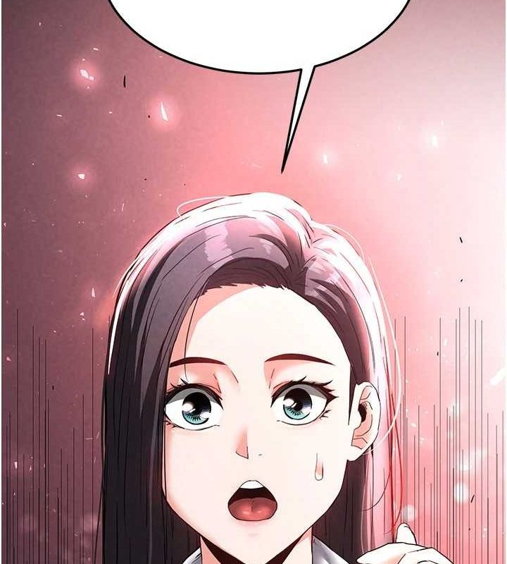 末日鵰堡第23話-性愛深蹲