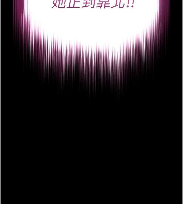 末日鵰堡第23話-性愛深蹲