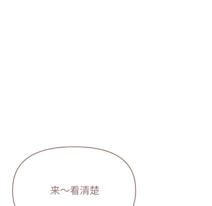 缺德邻居难相处第28話