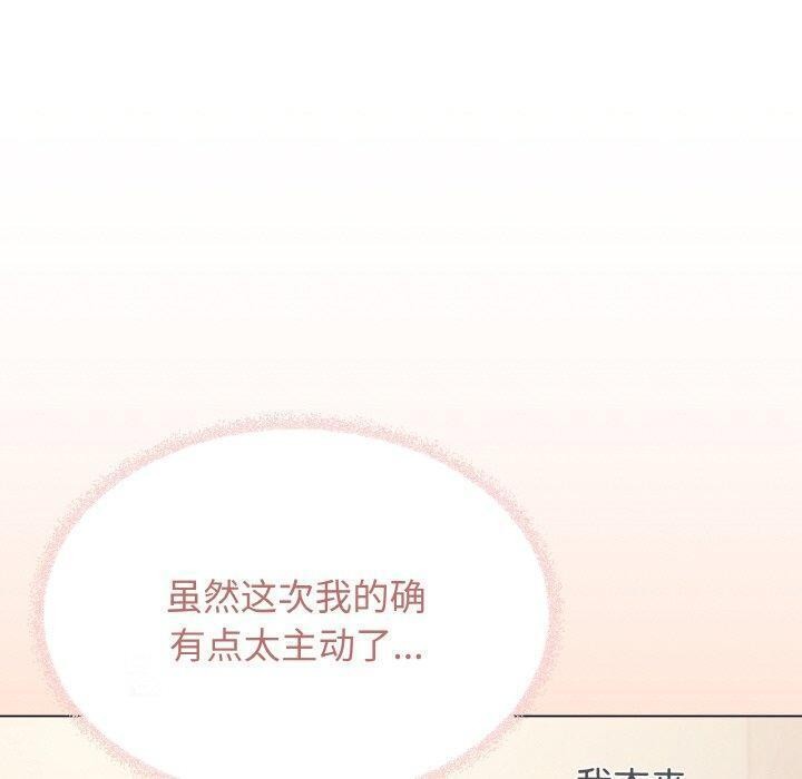 缺德邻居难相处第28話