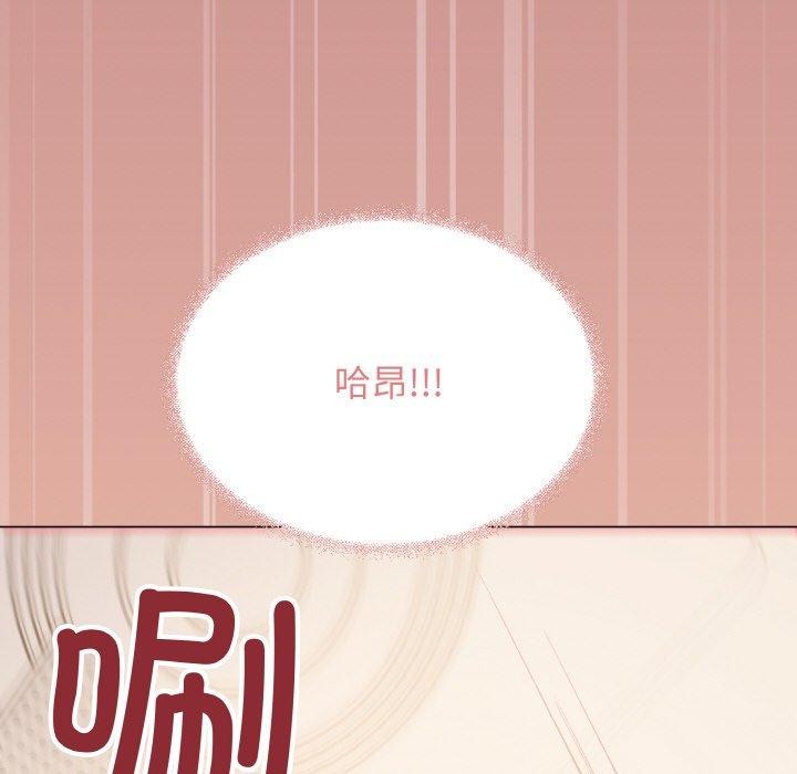 缺德邻居难相处第28話