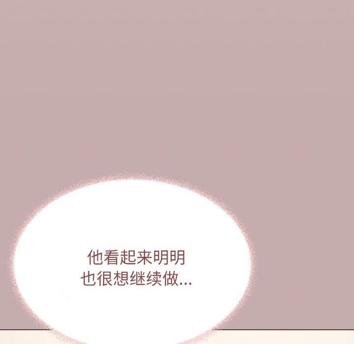 缺德邻居难相处第28話