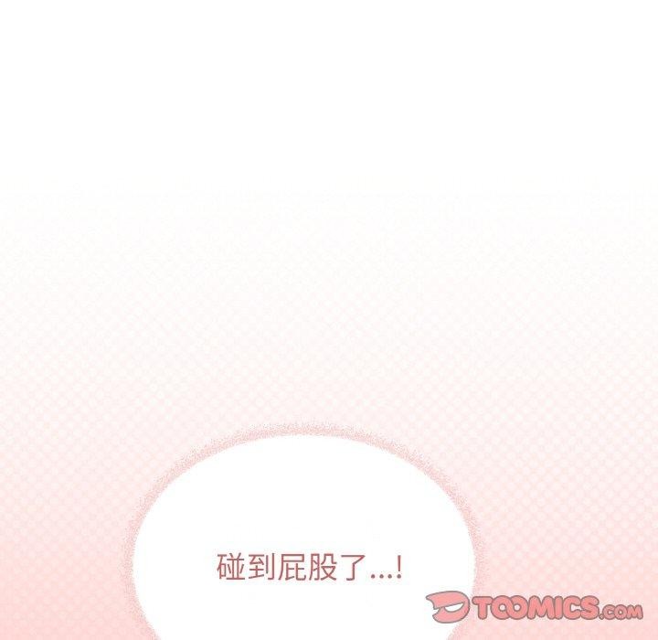 缺德邻居难相处第28話