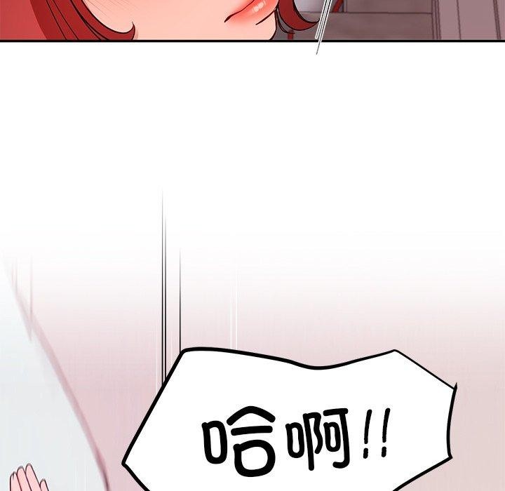 后宫之王第29話