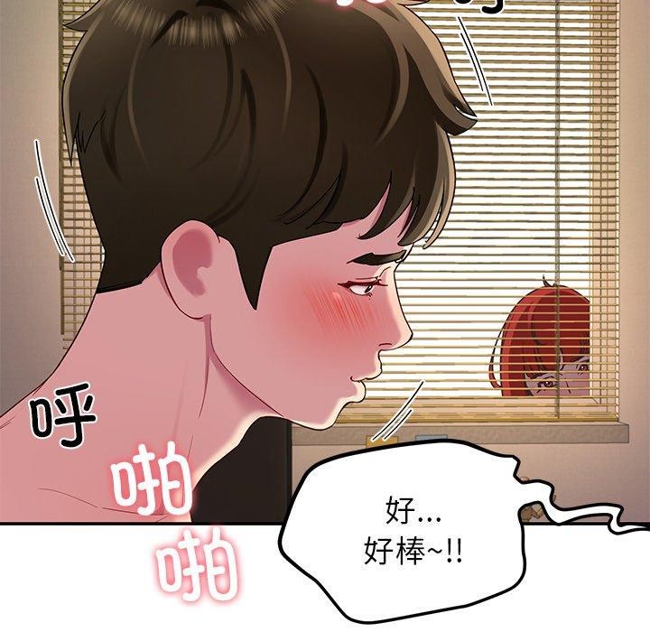 后宫之王第29話