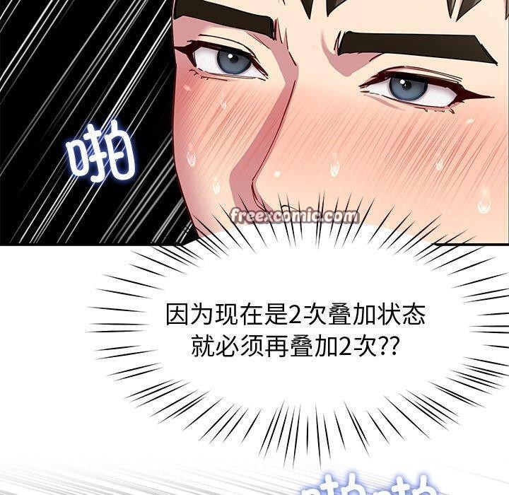 后宫之王第29話