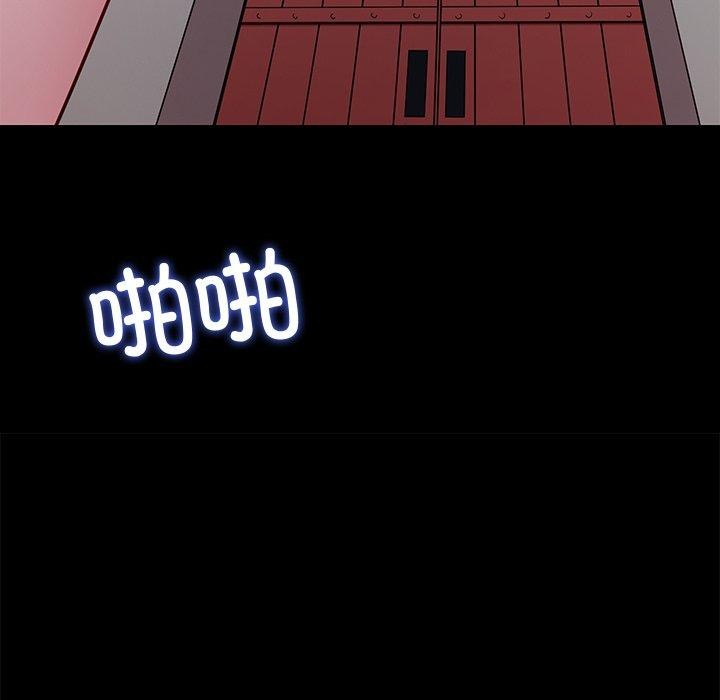 后宫之王第29話