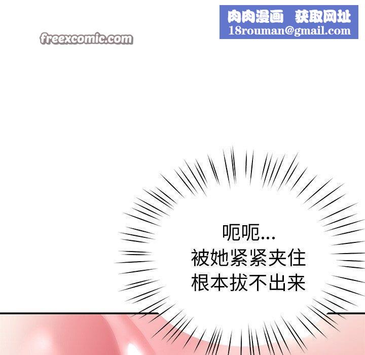 后宫之王第29話