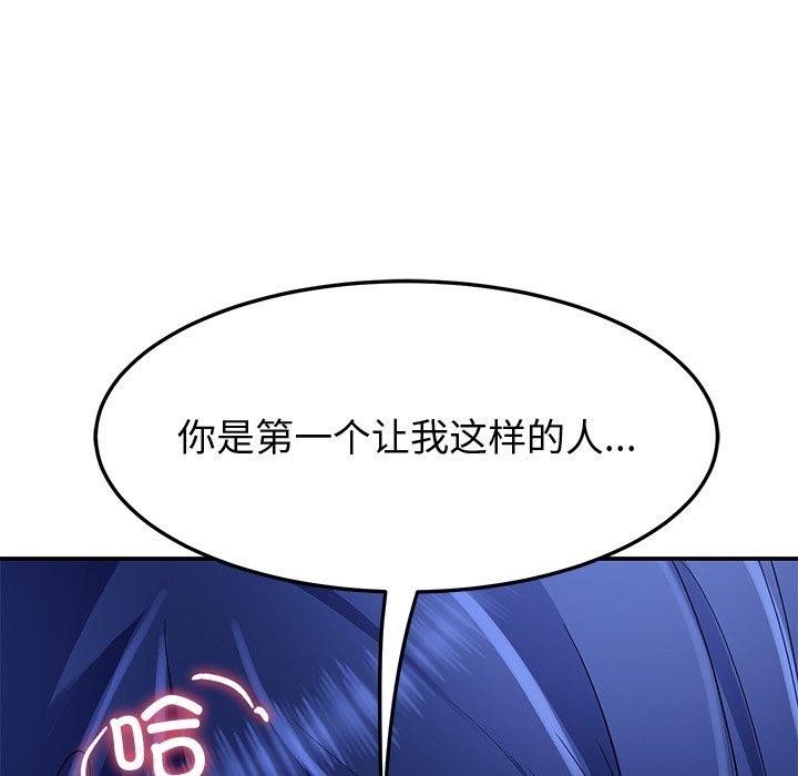 后宫之王第29話