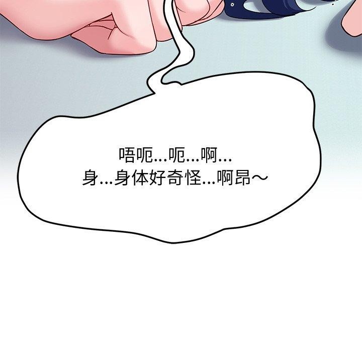 后宫之王第29話