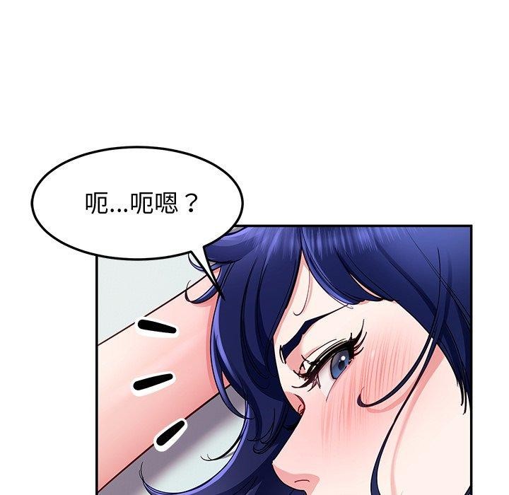 后宫之王第29話