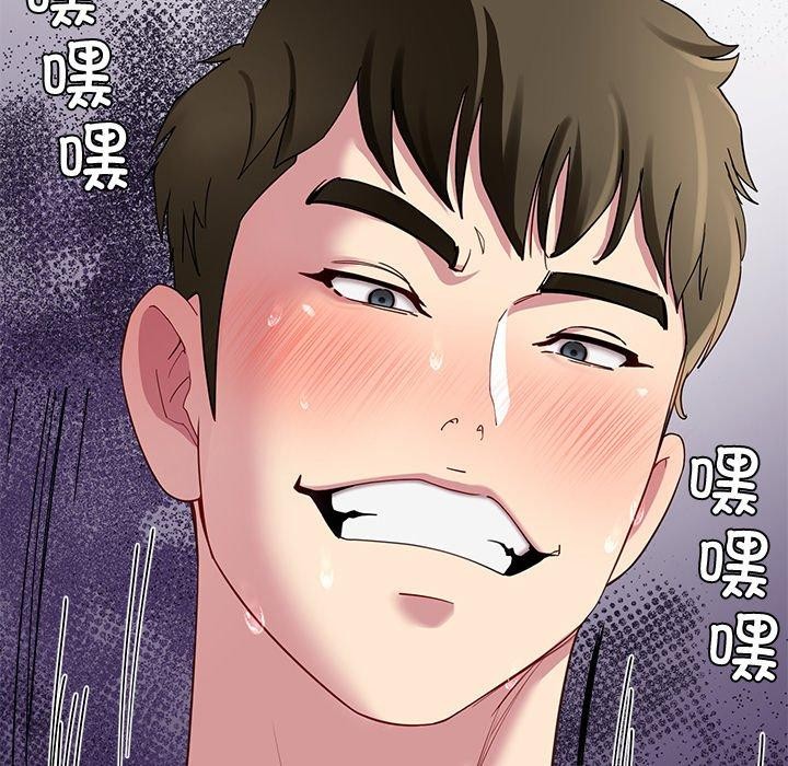 后宫之王第29話