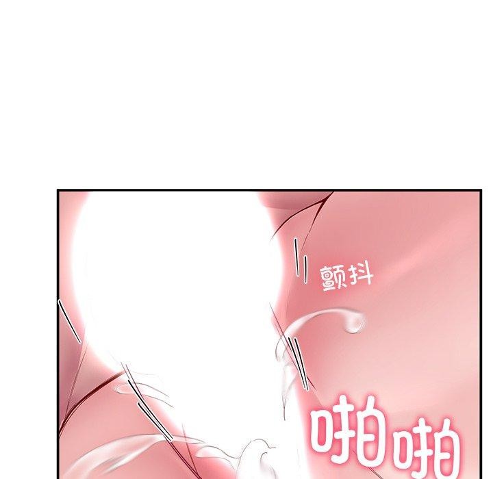 后宫之王第29話