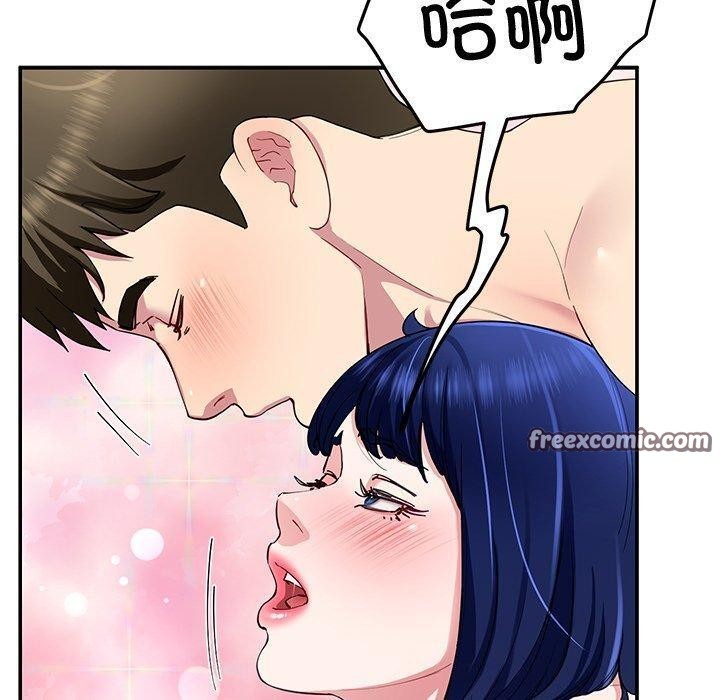 后宫之王第29話