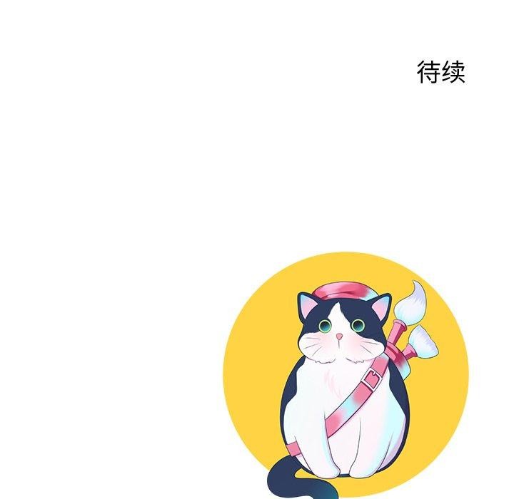 后宫之王第29話