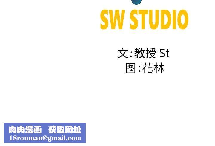 后宫之王第29話