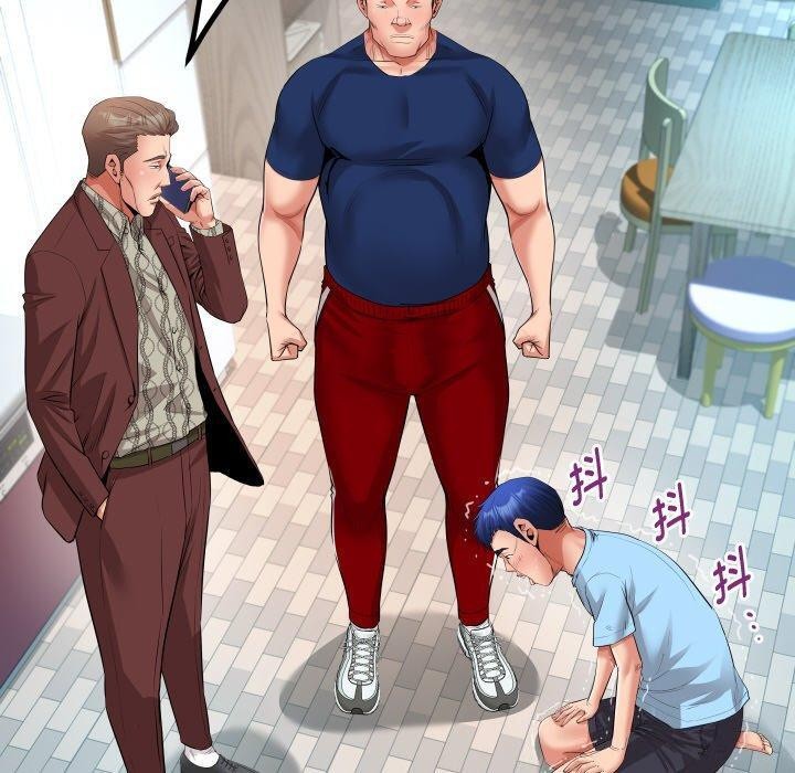 私密的牵绊第50話