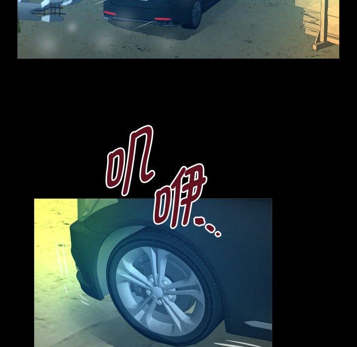 私密的牵绊第50話