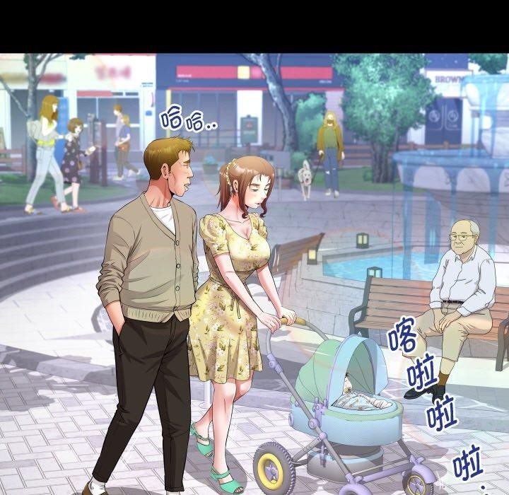 私密的牵绊第50話