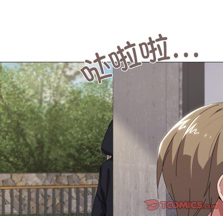 家人之间这样不好吧第41話