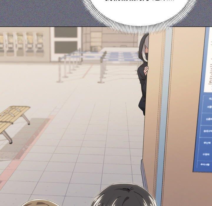 家人之间这样不好吧第41話