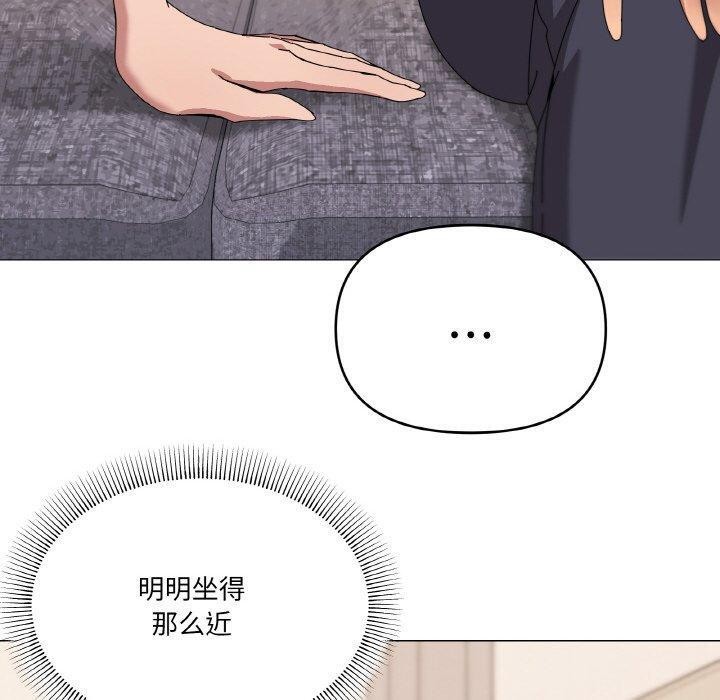 家人之间这样不好吧第41話