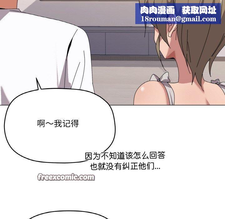 家人之间这样不好吧第41話